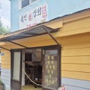 빅토리 당구장 이미지