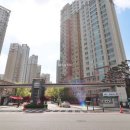 트리풀한라공인중개사사무소 이미지