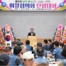 거창-남하-3 이미지