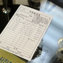 대흥전기.조명