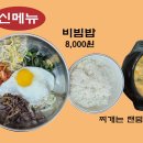 소담면가 이미지