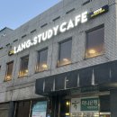 랭스터디카페배곧점 | [한양대 스터디카페] 랭스터디카페 한양대점