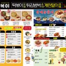 슈팅오락실(안양일번가점) | [안양 깨복이] 분식과 포차가 같이 공존하는 곳, 컵떡볶이와 술을 함께 팔다니!