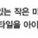 렌즈미 김포구래점 이미지