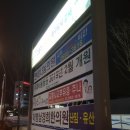 로고스치과의원 이미지