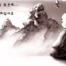 청풍명월 이미지