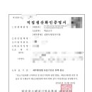 김앤 행정사 사무소 이미지