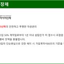 리츠캐슬 이미지