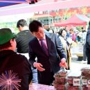 장안산 봄나물 축제 이미지