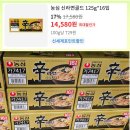 (주)세일 | 이마트 트레이더스 5월 첫째주 할인상품 추천템 전단