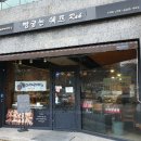 인동20길-5 이미지