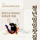 만남찻집 - 구미시 구미중앙로5길 7-1 | 만남찻집