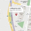 하동점기아오토큐