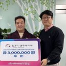주식회사 해담은 이미지