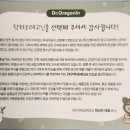 홈쇼핑주식회사 | 닥터오레고닌 탁시폴린 플러스, 비건 샴푸, 식물성 폴리페놀 샴푸, 탈모 샴푸 솔직 후기!