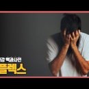 내안의숲 정신건강의학과의원 정신의학신문