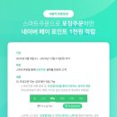 이삭토스트구서역점