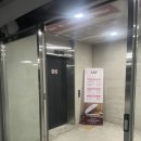 에이알에프(ARF)