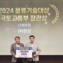 (주)대상물류