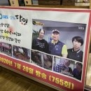 황해면옥국제시장