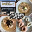 부거리길L 네이버블로그