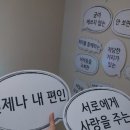 봉봉세탁소 | 홍대 심리 체험형 전시 아이아이 연남 이색 데이트로 추천