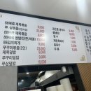 88제육 위례점