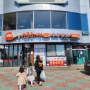이화수식당