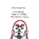 공감채널N