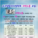 리박스쿨이 교회성경학교에 뿌리깊게 침투및 고착화됐을 가능성 이미지