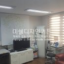 용곡보건진료소 이미지