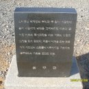 간절곶 공원 이미지