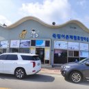 죽림어촌체험휴양마을 이미지