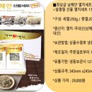 청정수산1호