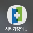 허용가정의학과의원 이미지