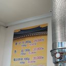 광안리 언양불고기부산집 이미지