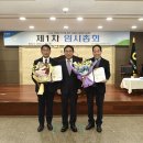 “이천농협 선거관리위원회, 투명하고 공정한 선거 진행” 이미지