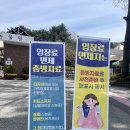 청주랜드관리사업소(동물원) | Chungcheong | 청주 아이랑 가볼 만한 곳, 청주랜드 동물원 솔직 이용후기 (주차, 동선, 꿀팁까지)