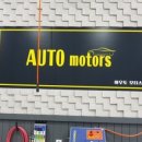 아우토벨트 이미지