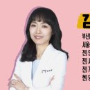 당근정신건강의학과의원 이미지