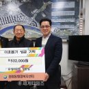 우성 경로당 이미지