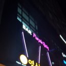 영심이떡뽁이 이미지