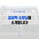 이-라인치과기공소 이미지