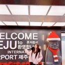 프로카월드 | [공지] [제주] 서귀포 숙소 추천 / 제주신화월드 랜딩관 - 설 연휴 가볼 만한 곳