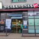 육대장당진유곡점