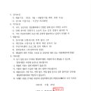 간석4동주민센터 이미지