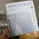 (주)놀부명과