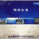 (주)대한콘설탄트 이미지