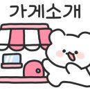 왕가코다리 이미지