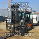 두산상사 | 브레인시티 지게차 배터리 교체 두산 지게차 GB31RA-120 출장 작업 후기 (세교동 로케트밧데리 평택상사)